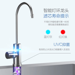 海尔净水器家用直饮自来水过滤器4H22plus升级版大通量无罐反渗透