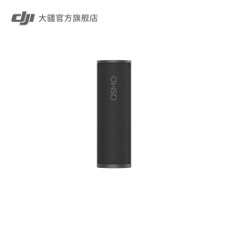 DJI 大疆 灵眸 Osmo 口袋云台相机配件 移动充电盒