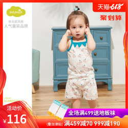moimoln 小云朵 女宝宝夏装两件套
