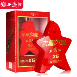 西凤酒 吉星闪耀X5 45度绵柔凤香型白酒500ml礼盒装