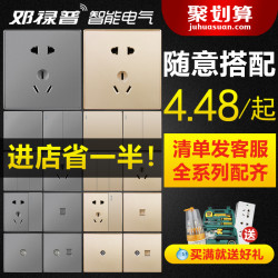 邓禄普开关插座 家用暗装86型五孔多孔带开关USB墙壁5孔电源面板