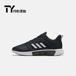 adidas 阿迪达斯 CG3916 climacool vent缓震跑步鞋