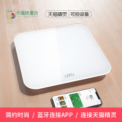 TMALL GENIE/天猫精灵 电子秤体重称人体秤家用精准成人减肥秤女测运动脂肪