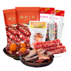 皇上皇 中华老字号 后腿腊肉200g*2包蛋黄凤凰盏100g*1包鲜味腊肠250g*2包套装