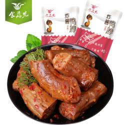 食为先麻辣炸酱鸭脖30包网红零食充饥夜宵小吃大礼包整箱休闲食品