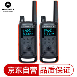 摩托罗拉（Motorola）T82 对讲机 商用 户外旅行 公众对讲机 可USB充电