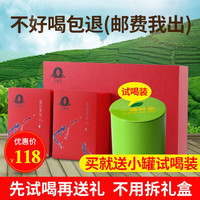 2019新茶 霍山黄芽 雨前一级精品绿茶安徽手工茶礼盒装200g 单件