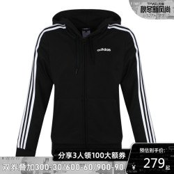 adidas阿迪达斯2019女子W E 3S FZ HD针织外套DP2419