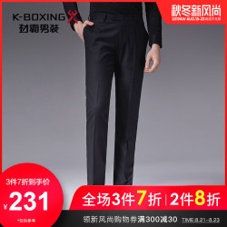 劲霸男装品牌男装商务绅士男士休闲裤裤子秋季直筒长裤|BQBL3106
