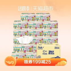 洁柔 丑娃娃抽纸 3层120抽24包 *3件