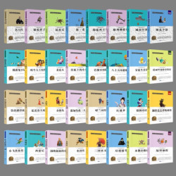 《新课标指定儿童文学名著》 *10件