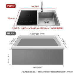 Fotile/方太 X1SL水槽洗碗机全自动家用嵌入智能刷碗