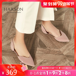 HARSON 哈森 HM96403 女士休闲百搭凉鞋