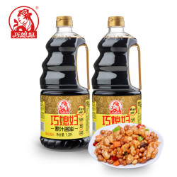 巧媳妇原汁酱油生抽1.3L*2桶装烹调炒菜卤炖调馅佐餐凉拌厂家直销