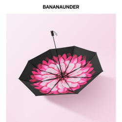 BANANA UNDER 蕉下 晴雨两用伞 三折款