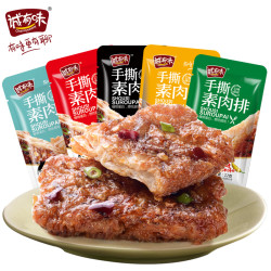 诚有味豆干手撕素肉50包麻辣豆腐干整箱小包装零食休闲小吃辣条