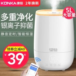 KONKA 康佳 KZ-H861 加湿器