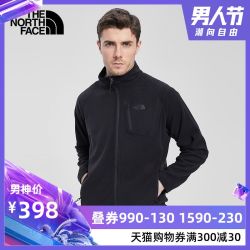 THE NORTH FACE 北面 3VRG 男士抓绒外套