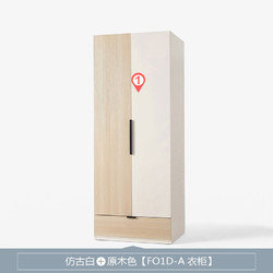 林氏木业现代简约大衣柜组合多功能柜子卧室收纳柜储物柜衣橱FO1D