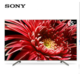 SONY 索尼 KD-65X8500G 65英寸 4K 液晶电视