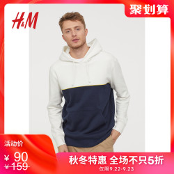HM 男装卫衣 2019新款柔软休闲帽衫宽松潮流连帽上衣男 0730610