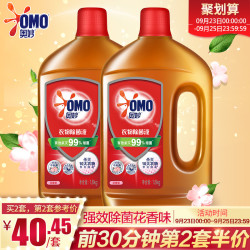 奥妙花香衣物除菌液 (2X1.8KG) *2件