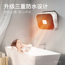 Midea 美的 HFY20Y 暖风机