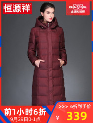 恒源祥反季羽绒服女中长款爆款清仓特卖女士长款过膝加厚外套冬装
