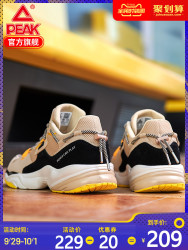匹克休闲鞋男鞋2019秋季新款低帮耐磨复古老爹鞋皮革拼接运动鞋男