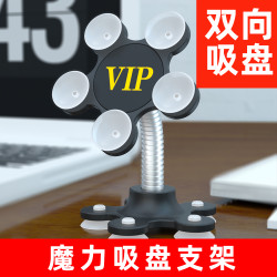 非常爱车 车载吸盘手机架