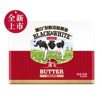 黑白 BLACK&WHITE; 发酵动脂黄油 原味 250g *18件