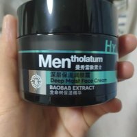 柚子的味道，挺好闻的。清爽不油腻。
保湿