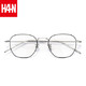HAN 纯钛近视眼镜框41040+1.60非球面防蓝光镜片