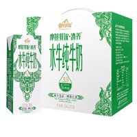 皇氏乳业 水牛高钙纯牛奶 200ml*12盒