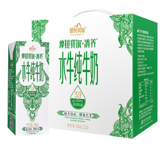 皇氏乳业 摩拉菲尔·清养 水牛纯牛奶 200ml*12盒