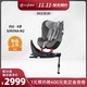 双11预售:德国cybex sirona plus婴儿童安全座椅宝宝汽车用旋转isofix0-4岁 前300名