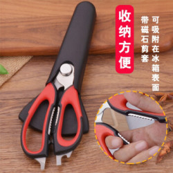 厨房剪刀家用厨房不锈钢剪