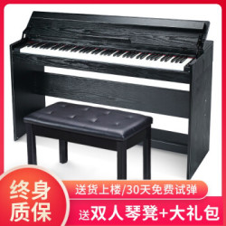 博仕德 电钢琴88键电子钢琴 力度键-木纹黑(送双人凳+大礼包)
