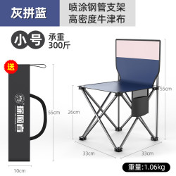 TAN XIAN ZHE 探險者 戶外折疊椅便攜式小板凳