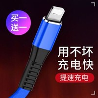 huolanghua 火狼花 苹果 iPhone 数据线 1米