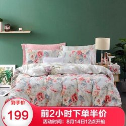 富安娜家纺 圣之花 床上四件套纯棉全棉印花套件床品套件双人床单被套 如歌 1.8m床