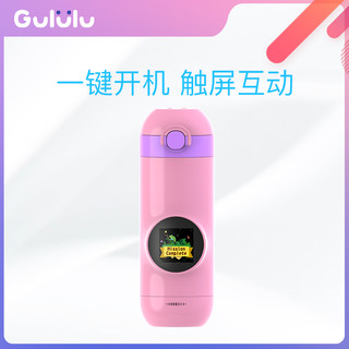 希诺 Gululu Q 智能语音水杯