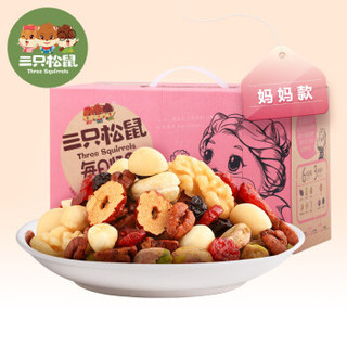 Three Squirrels 三只松鼠 休闲零食 每日坚果妈妈款 750g