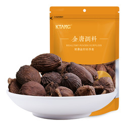 金唐KTANG 草果50g/袋装 厨房调味料 火锅增味 香料调味调料50g