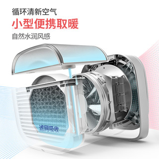 MORPHY RICHARDS 摩飞电器 家用电暖气加湿电暖器