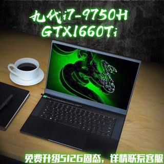 RAZER 雷蛇 灵刃标准版15.6英寸 笔记本电脑 (15.6英寸、i7-9750H、128G SSD+1T、16G、GTX1660Ti-6G)