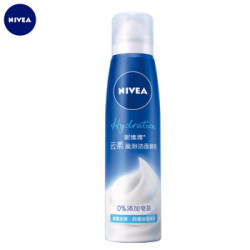 NIVEA 妮维雅 云柔盈泡洁面慕斯 150ml *2件
