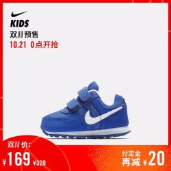 21日0点:Nike 耐克官方 NIKE MD RUNNER (TDV)婴童运动童鞋652966