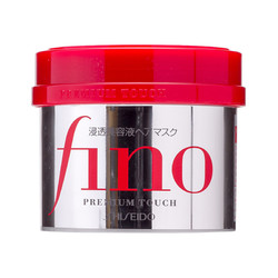 【苏宁Laox直营】SHISEIDO资生堂 Fino7种美容液润发乳 渗透柔顺护发膜230g(保税)