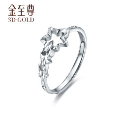 金至尊 PT950车花流星女戒星星开口
